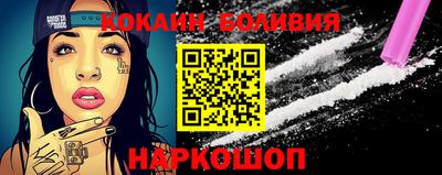 индика Балаково