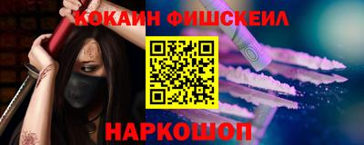 мет Апшеронск