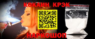 спайс Апрелевка