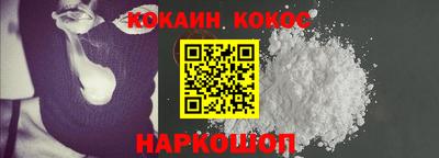 мет Апшеронск
