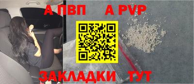 мет Апшеронск