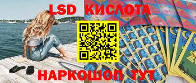 спайс Апрелевка