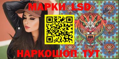 мяу мяу мука Балахна