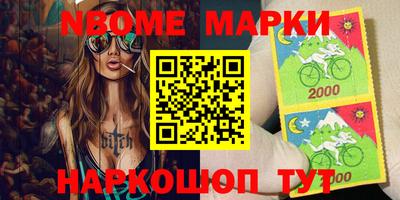 мескалин Аргун