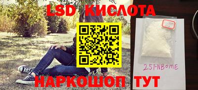 мескалин Аргун