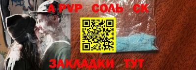 спайс Апрелевка