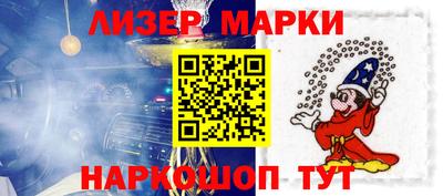 мет Апшеронск