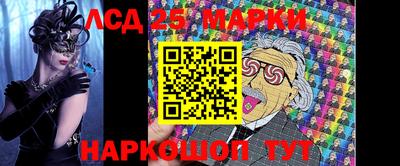 спайс Апрелевка