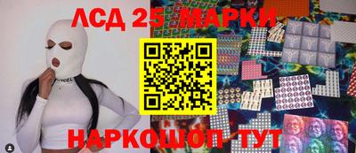 спайс Апрелевка
