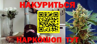 мет Апшеронск