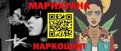 гашишное масло Балашиха