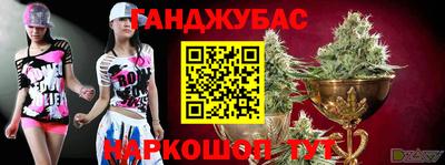 спайс Апрелевка