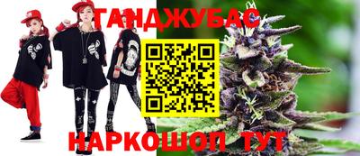 спайс Апрелевка