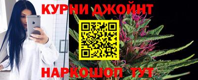 гашишное масло Балашиха