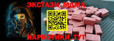 мескалин Аргун