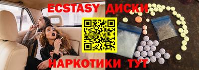 спайс Апрелевка