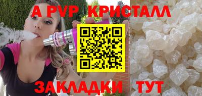 мескалин Аргун