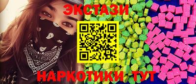 спайс Апрелевка