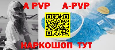 спайс Апрелевка