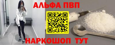 мет Апшеронск