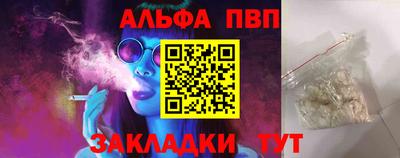 индика Балаково