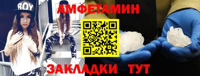 спайс Апрелевка