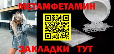 гашишное масло Балашиха