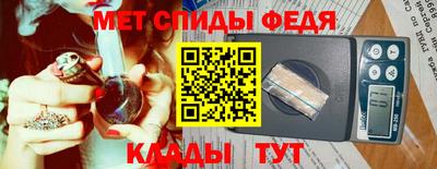 мескалин Аргун