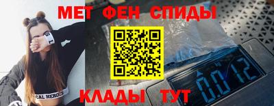 мет Апшеронск