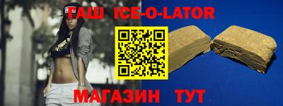 спайс Апрелевка