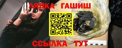 мескалин Аргун