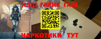 мескалин Аргун