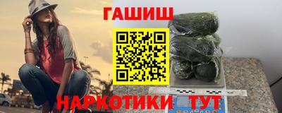 спайс Апрелевка