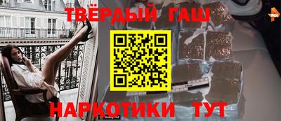 мескалин Аргун