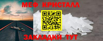 мет Апшеронск