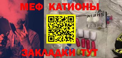 мяу мяу мука Балахна