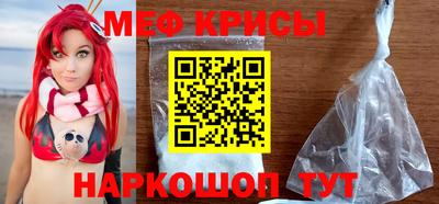 мескалин Аргун