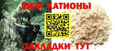 мескалин Аргун
