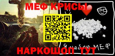 спайс Апрелевка