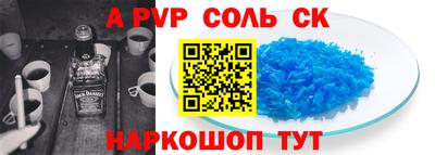 мет Апшеронск
