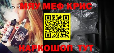 мяу мяу мука Балахна