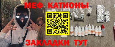 мяу мяу мука Балахна