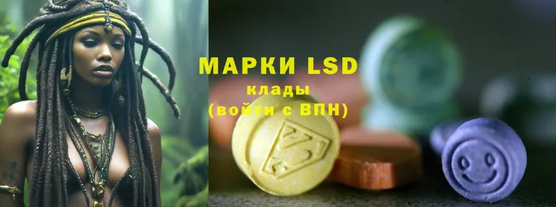 купить наркотики сайты  blacksprut сайт  ЛСД экстази ecstasy  Бор 