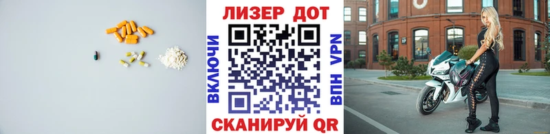 Лсд 25 экстази кислота  Бор 