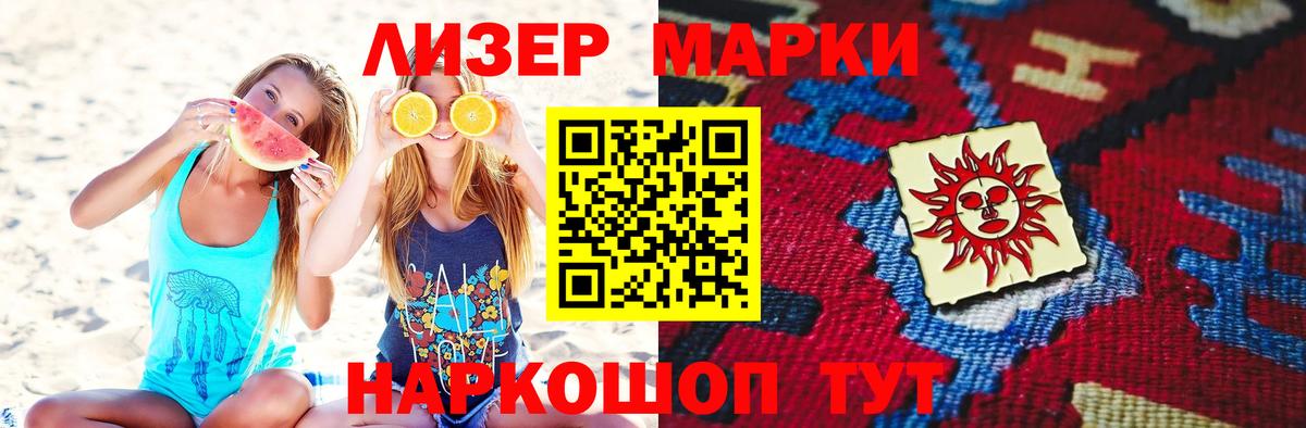 ЛСД экстази ecstasy  Вход с VPN  ЛСД экстази кислота  Бор 