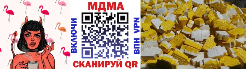 ссылка на мегу вход  купить   Бор  МДМА Molly 