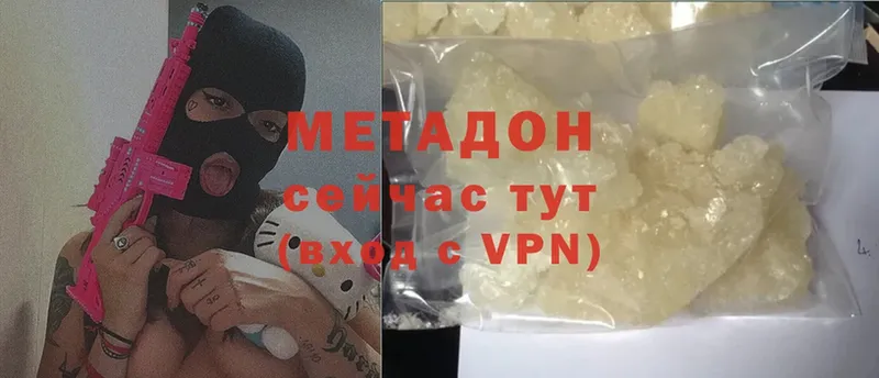 MEGA   Бор  МЕТАДОН methadone 