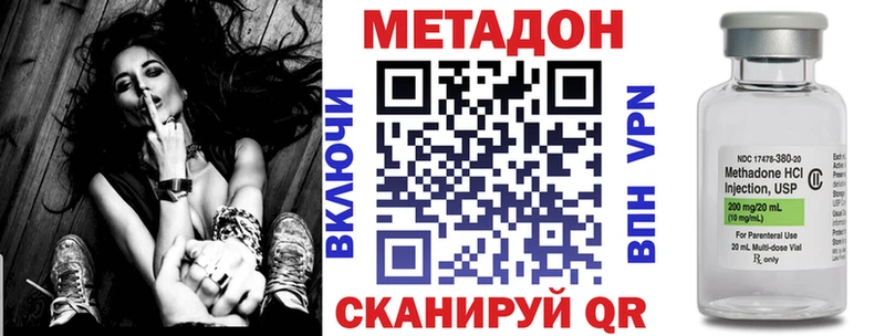 МЕТАДОН мёд  Бор 
