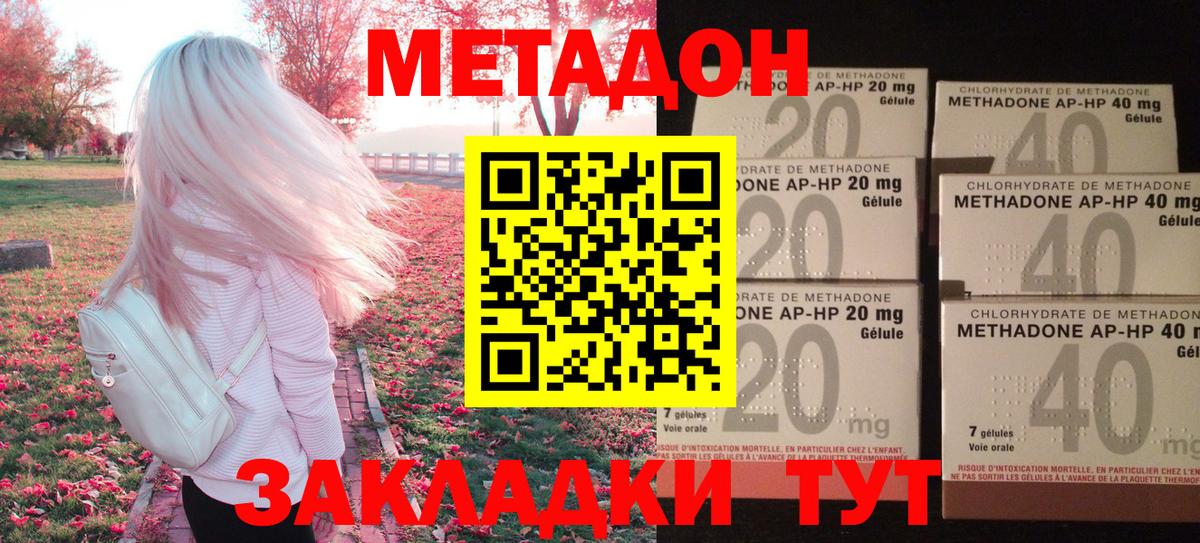 OMG ССЫЛКА  Вход с VPN  Бор  МЕТАДОН VHQ 