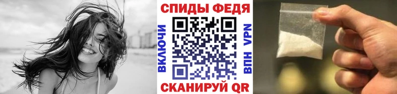 МЕТАМФЕТАМИН кристалл  Бор 